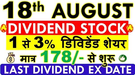 ytsl dividend date.